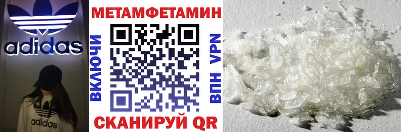 АМФ VHQ  даркнет сайт  Тюмень 