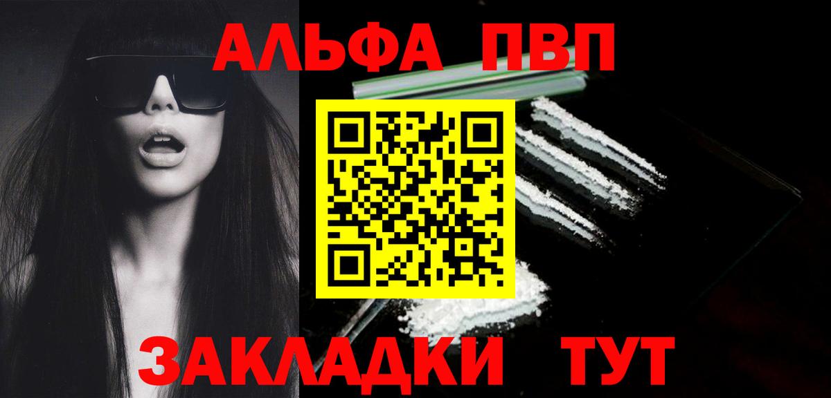 Тюмень  А ПВП СК  Alfa_PVP  A-PVP СК  Альфа ПВП СК  Вход с VPN 