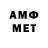 Метадон VHQ S.N.E.L.S.S.Y
