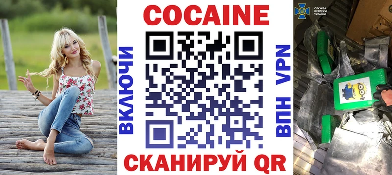 КОКАИН Перу  KRAKEN рабочий сайт  Тюмень  как найти закладки 