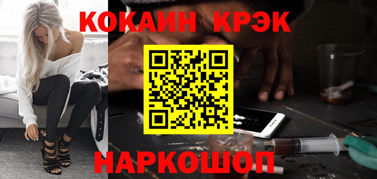 Кокаин Перу Тюмень