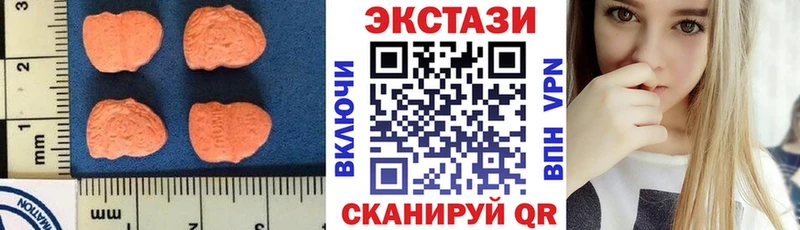 omg как войти  Тюмень  ЭКСТАЗИ ешки  где купить наркотик 