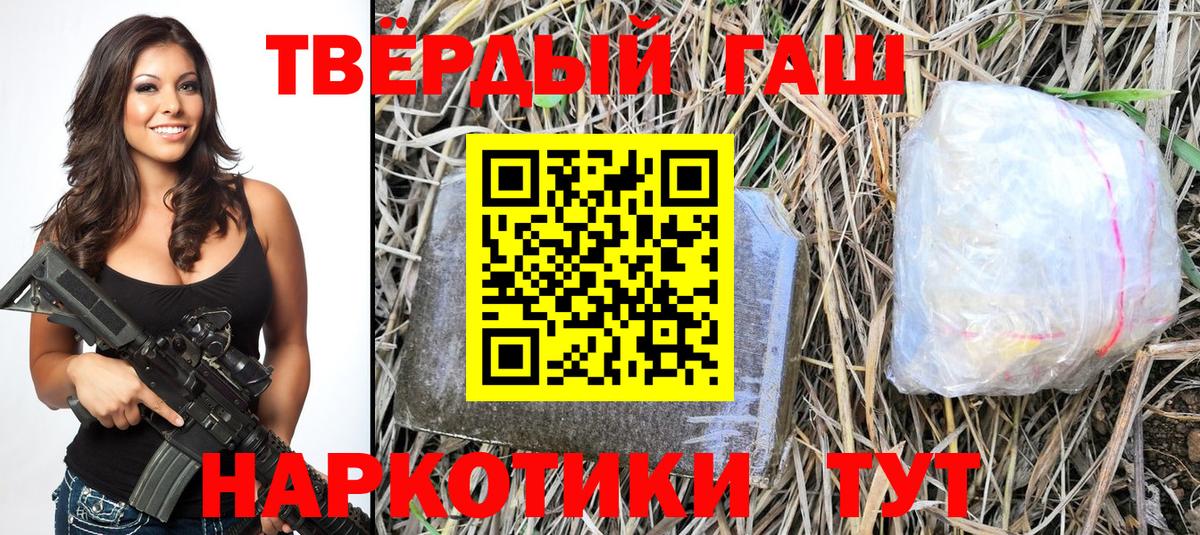 купить наркоту  Гашиш гарик  Вход с VPN  Тюмень  Гашиш Ice-O-Lator 