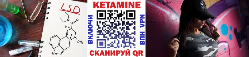 Кетамин VHQ  ОМГ ОМГ как войти  Тюмень 