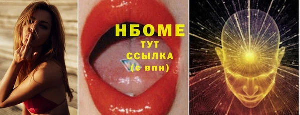 jwh Алексин