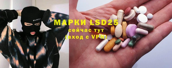 марки lsd Абдулино
