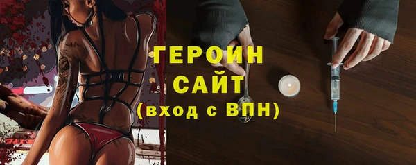 jwh Алексин