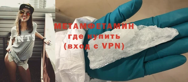 амфетамин Гусев