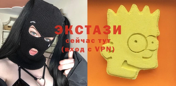 мефедрон VHQ Абаза