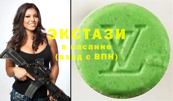 2c-b Абинск