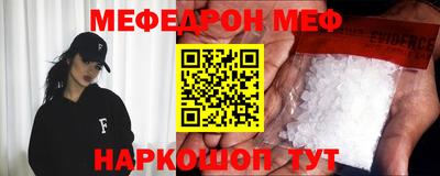 прущие грибы Лесосибирск