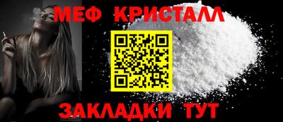 прущие грибы Лесосибирск