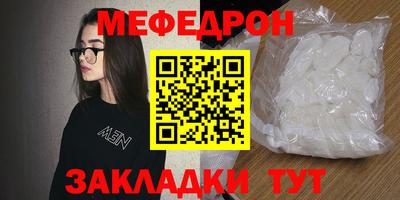 дживик Ливны