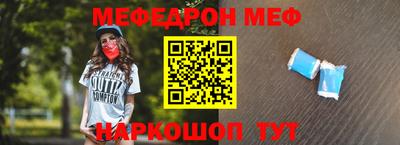 прущие грибы Лесосибирск