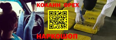 дживик Ливны
