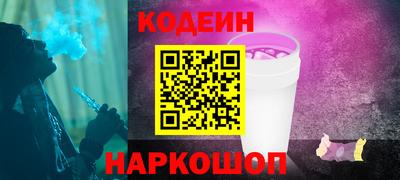 прущие грибы Лесосибирск