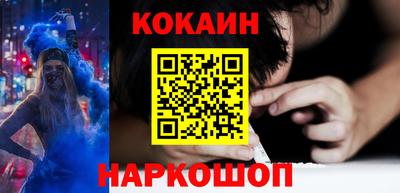 дживик Ливны