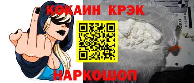 прущие грибы Лесосибирск