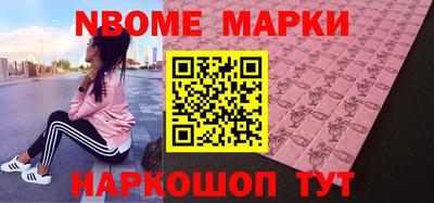 прущие грибы Лесосибирск