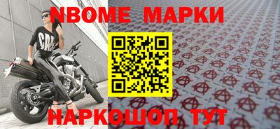 прущие грибы Лесосибирск