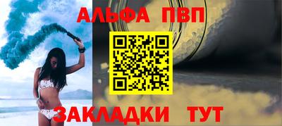 дживик Ливны