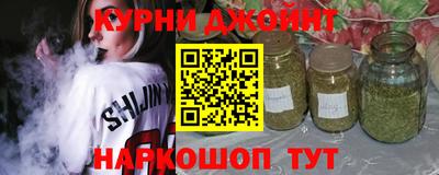 прущие грибы Лесосибирск