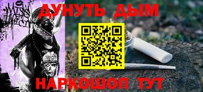 прущие грибы Лесосибирск