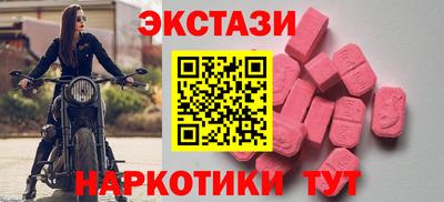 прущие грибы Лесосибирск