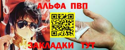 дживик Ливны