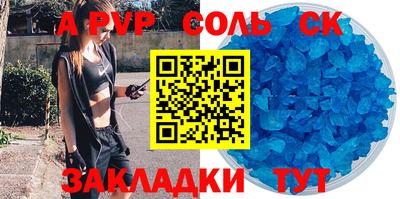 дживик Ливны