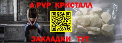 дживик Ливны