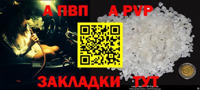 дживик Ливны