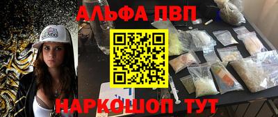 дживик Ливны