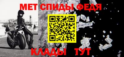 дживик Ливны