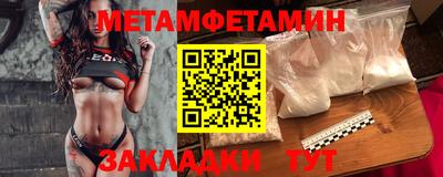 дживик Ливны