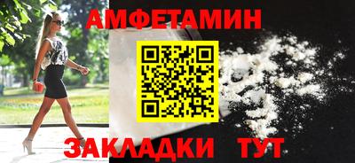 прущие грибы Лесосибирск