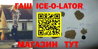 прущие грибы Лесосибирск