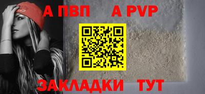 прущие грибы Лесосибирск