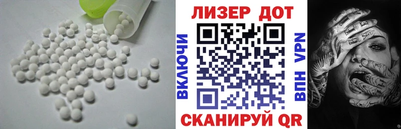 Лсд 25 экстази ecstasy  omg tor  Тюмень 