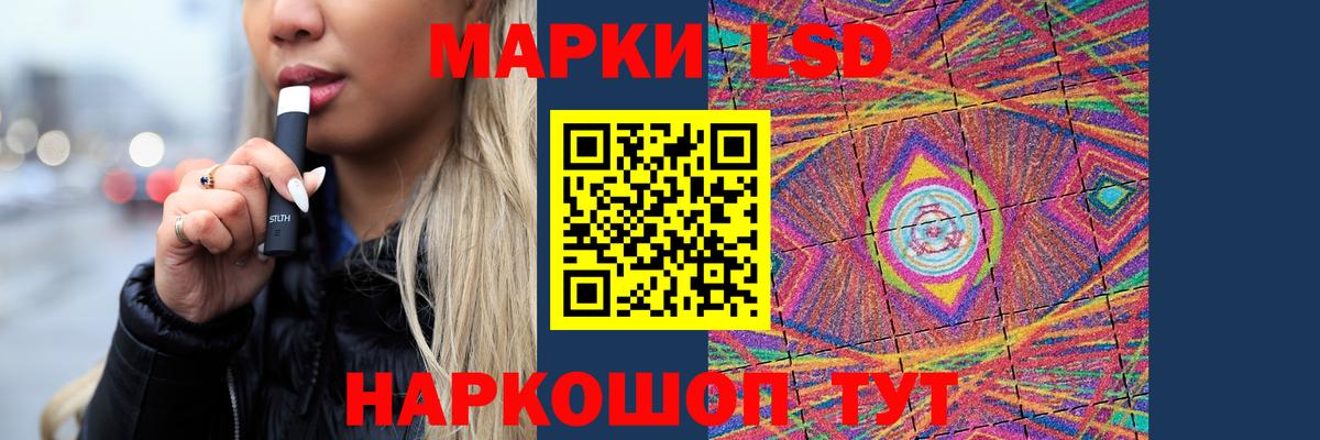 ЛСД экстази кислота Тюмень