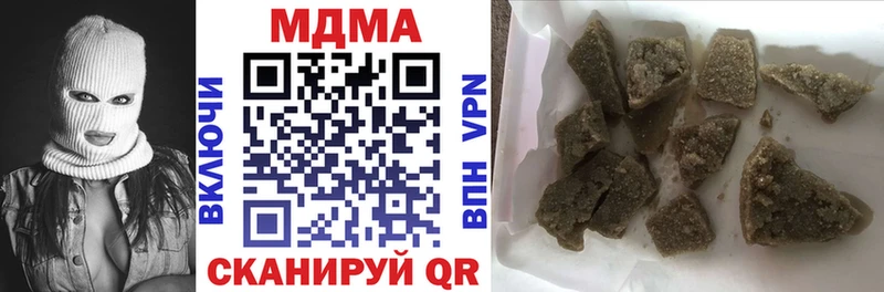 МДМА VHQ  закладки  Тюмень 