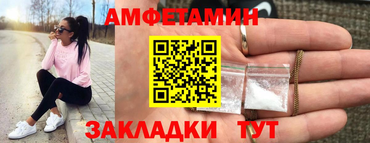Первитин витя  Первитин витя  Тюмень  Вход с VPN 
