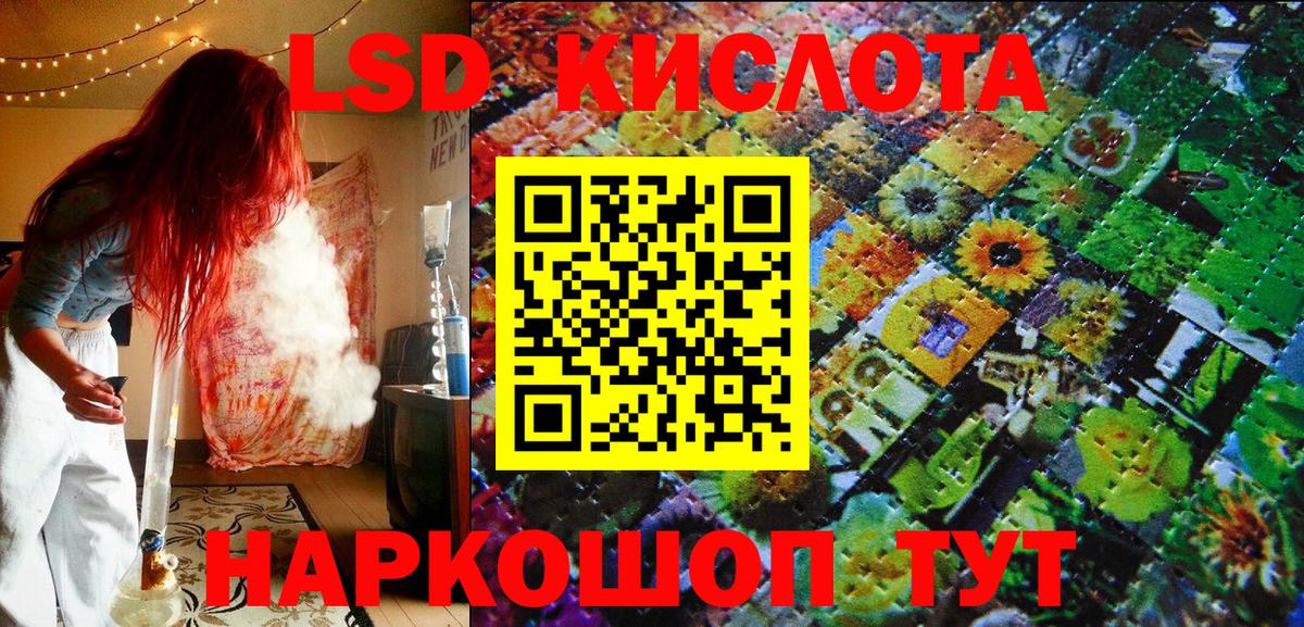 Тюмень  Наркотические марки 1,5мг  Вход с VPN 