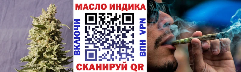 кракен ONION  даркнет сайт  Тюмень  Дистиллят ТГК гашишное масло 