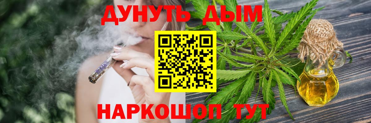 Конопля марихуана  Вход с VPN  Тюмень  Каннабис LSD WEED  Бошки марихуана VHQ 